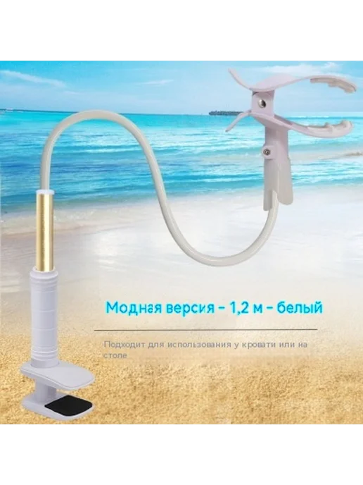 Кронштейн 0,95 м, 1,2 м