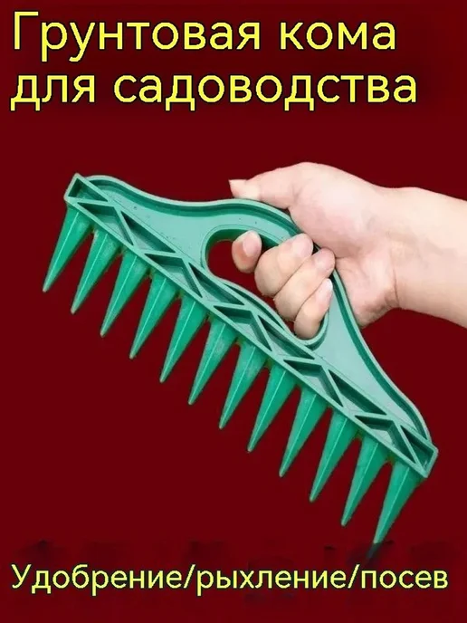 Разбрасыватель Сеялка Зеленый 2733236772, зеленый