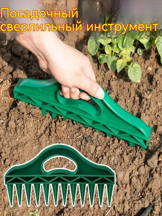 Разбрасыватель Сеялка Зеленый 2733236772, зеленый, фото 3