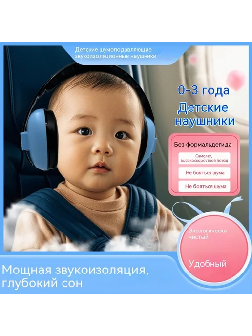 Наушники Розовый красный, голубой, фото 3