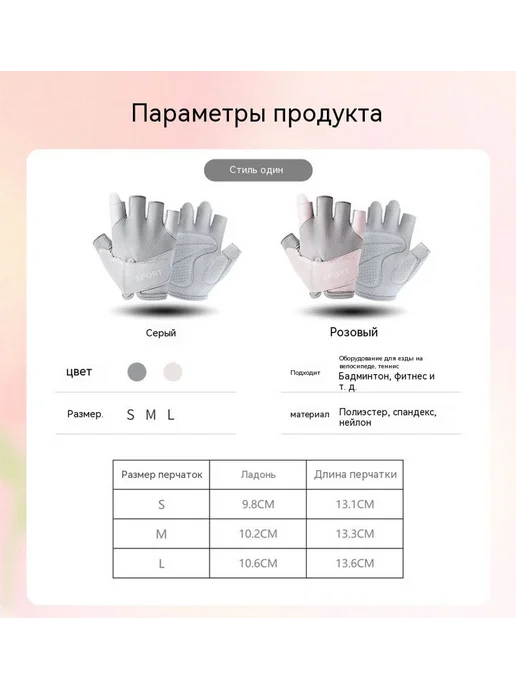 Перчатки Небесно-голубой M, голубой, фото 12
