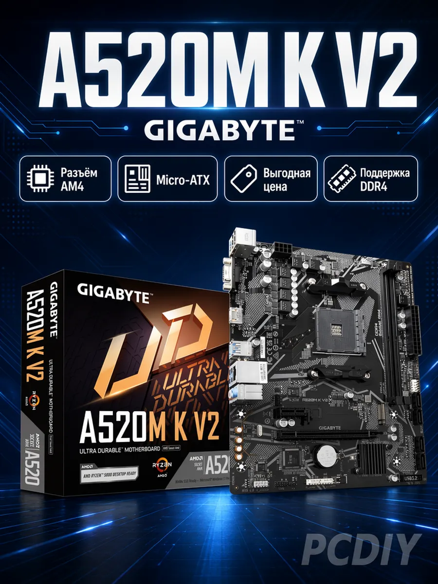 A520M-K V2 материнская плата DDR4 AM4 RYZNE 5500 5600