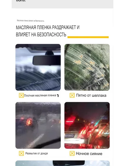 Жидкость стеклоомывателя Гель 0.232л 1шт, 232 мл, 1 шт, фото 3