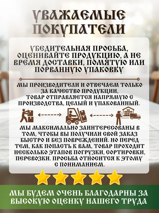 Ламасло Масло лампадное церковное 5 литров, 5 л, фото 8