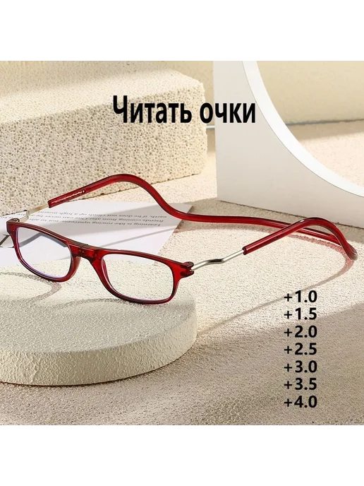 Очки компьютерные +1.00, красный, фото 4