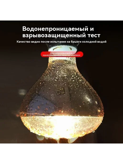 Лампа инфракрасная 250 Вт 1 шт, 250 Вт, 1 шт