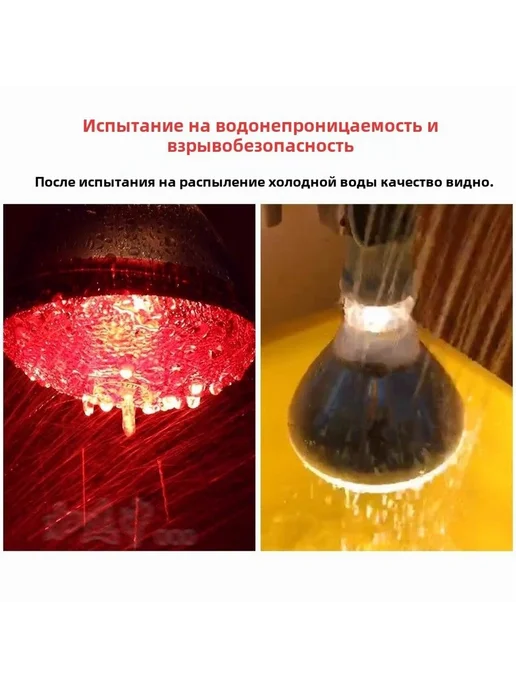 Лампа инфракрасная 250 Вт 1 шт, 250 Вт, 1 шт, фото 2