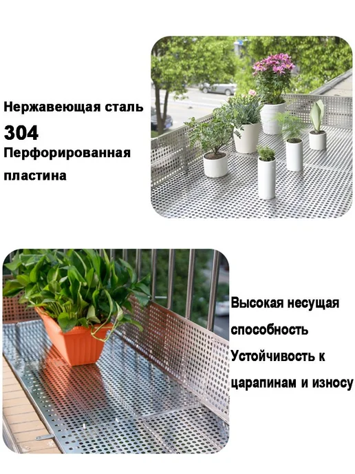 Перфорированный лист 304нерж.сталь 100x20см 0.8мм, Ø10мм, 100x20 см