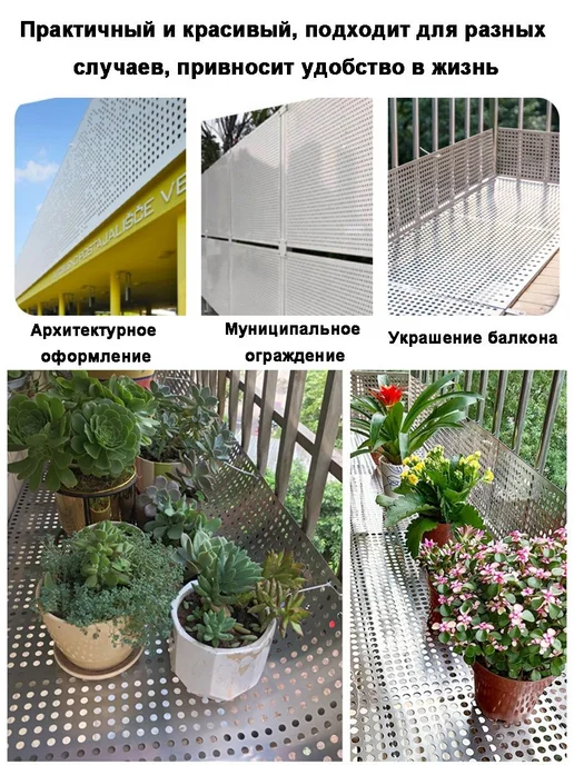 Перфорированный лист 304нерж.сталь 100x20см 0.8мм, Ø10мм, 100x20 см, фото 2