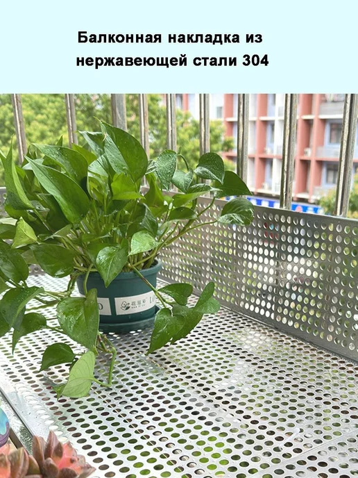 Перфорированный лист 304нерж.сталь 100x20см 0.8мм, Ø10мм, 100x20 см, фото 4