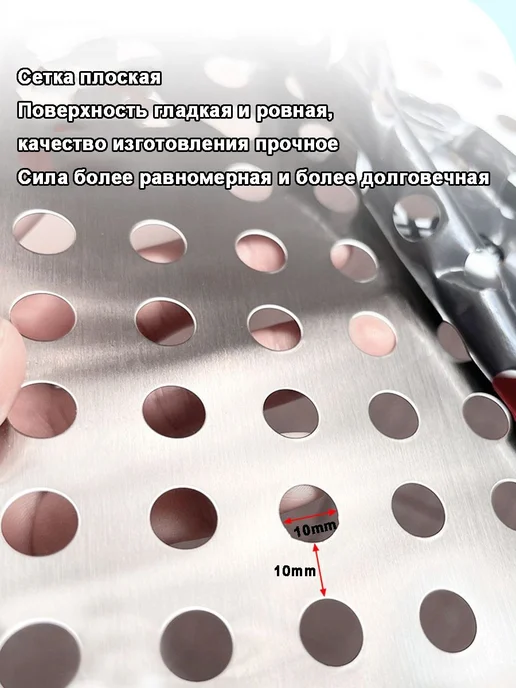 Перфорированный лист 304нерж.сталь 100x20см 0.8мм, Ø10мм, 100x20 см, фото 8