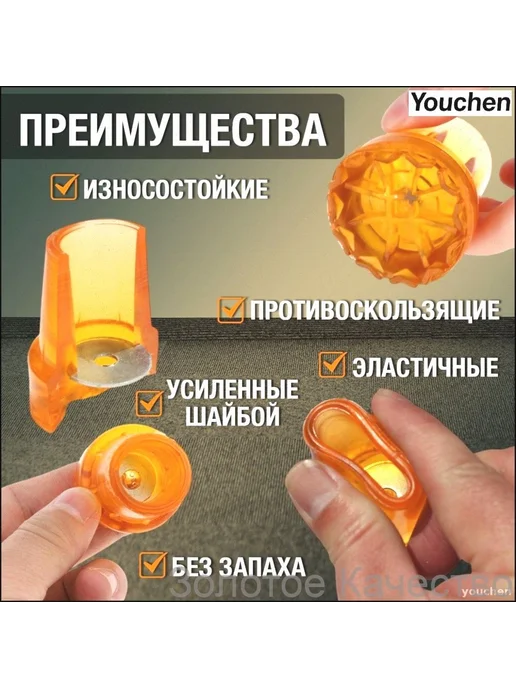 Набалдашник для трости Каучук, Металл 2 шт, 2 шт, фото 2