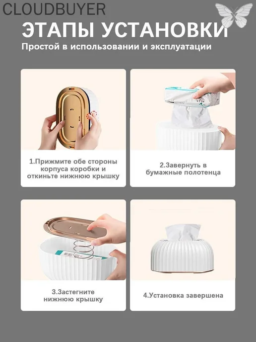 Салфетница 1 шт. Белый, 1 шт, фото 2