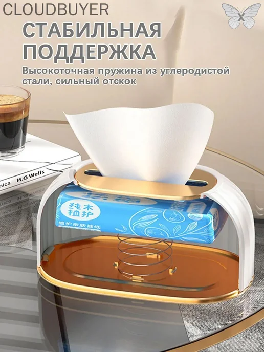 Салфетница 1 шт. Белый, 1 шт, фото 6