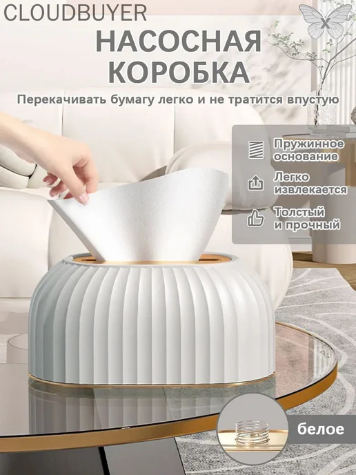 Салфетница 1 шт. Белый, 1 шт, фото 7