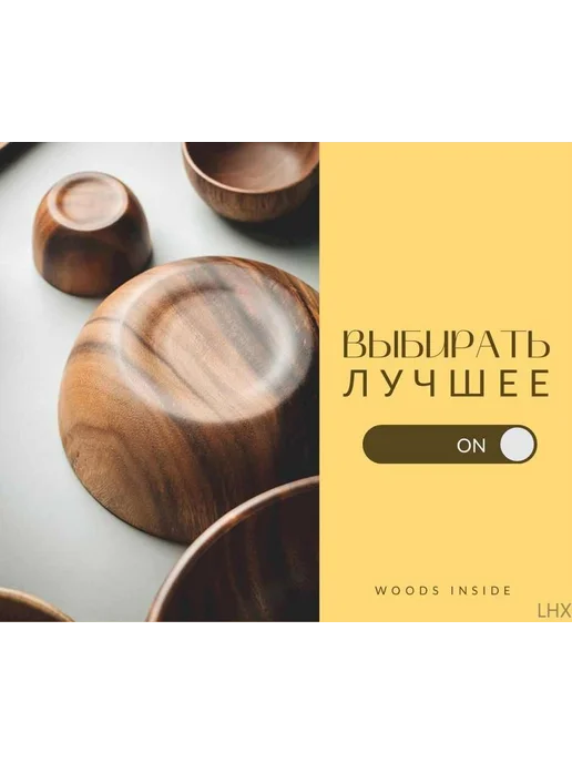 Салатник "Акация" 1000 мл 1 шт кор, 1 л, 1 шт, фото 8