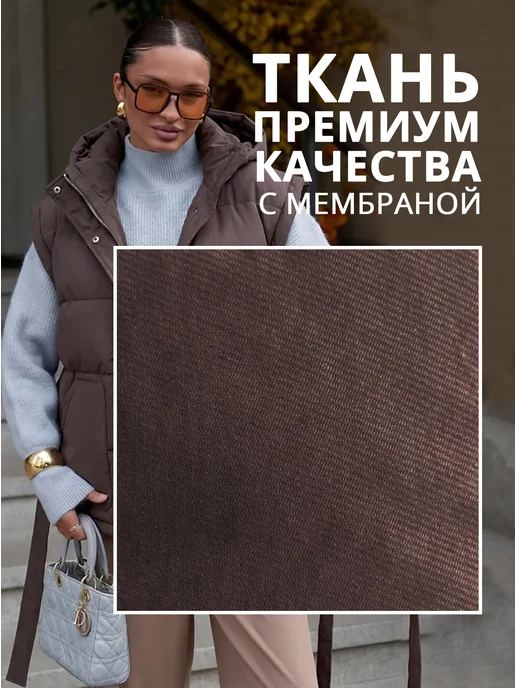 Wyd Жилетка утепленная удлиненная безрукавка с капюшоном, коричневый, фото 3