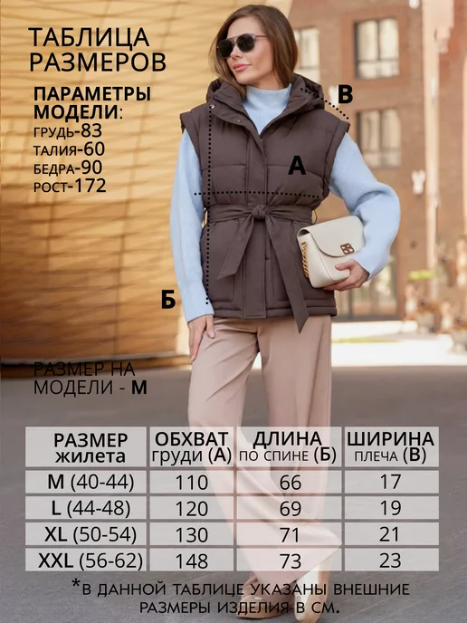 Wyd Жилетка утепленная удлиненная безрукавка с капюшоном, коричневый, фото 6