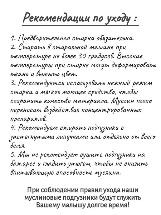 Подгузник многоразовый M, вишенки, вариант, фото 7