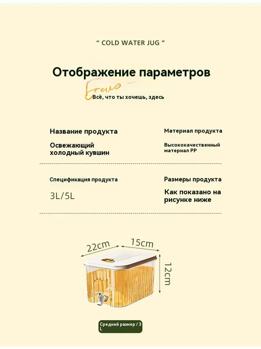 ведро 3L, 3 л, фото 18