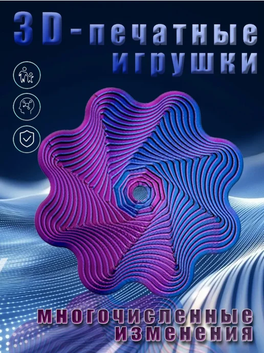 Игрушка антистресс Симпл-димпл 3 шт, 3 шт, фото 3