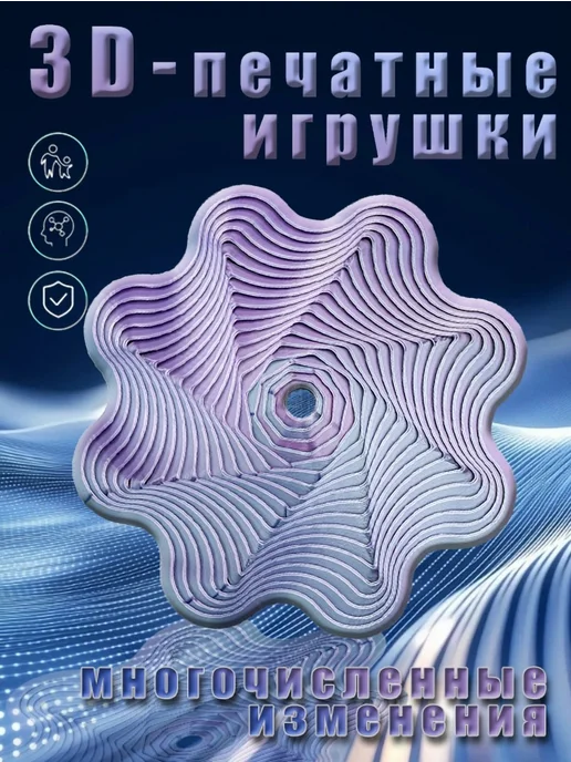Игрушка антистресс Симпл-димпл 3 шт, 3 шт, фото 5