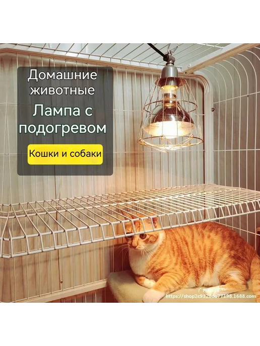 Держатель лампы 150W E27 для обогрева Белый, 150 Вт, фото 6