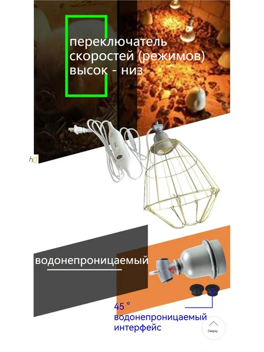 Держатель лампы 150W E27 для обогрева Белый, 250 Вт, фото 4