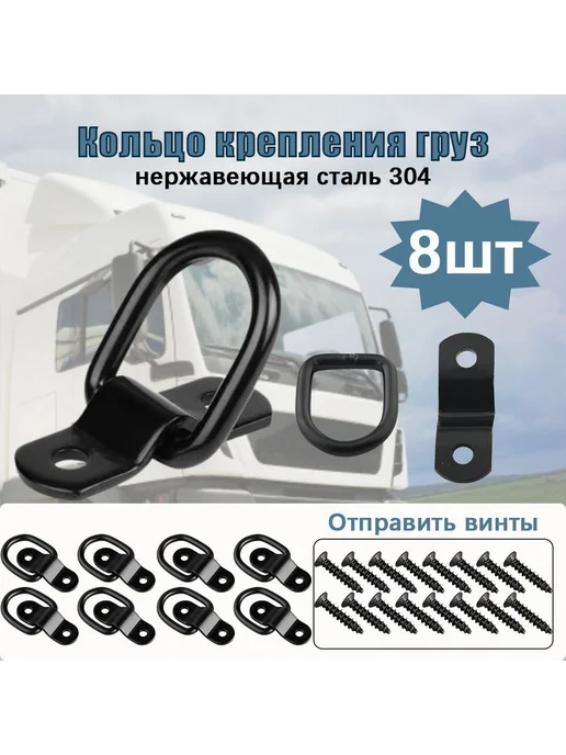 Запчасти для прицепа 1.2м нагрузка до 3т, 2 шт, 1,4 м, 2 шт, фото 3