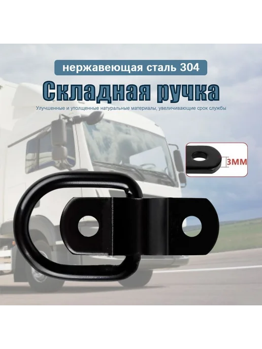 Запчасти для прицепа 1.2м нагрузка до 3т, 2 шт, 1,4 м, 2 шт, фото 4