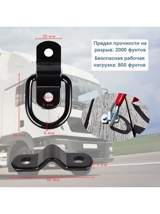 Запчасти для прицепа 1.2м нагрузка до 3т, 2 шт, 1,4 м, 2 шт, фото 5