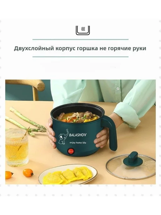 Суповарка 200314 Зеленый, Серебристый 1.3л, 1,3 л