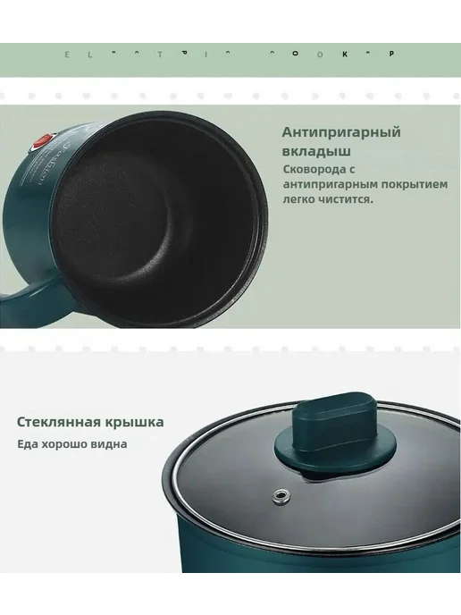 Суповарка 200314 Зеленый, Серебристый 1.3л, 1,3 л, фото 5