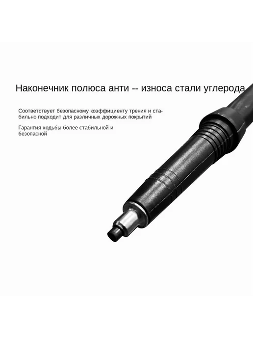 Палки для лыжероллеров Металл 3, вариант