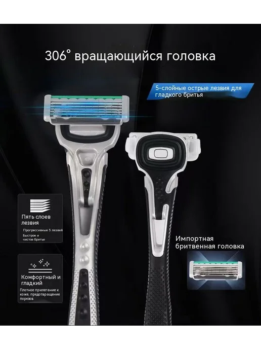 Запасные кассеты AXIA 5-лезвий 4 шт, 4 шт