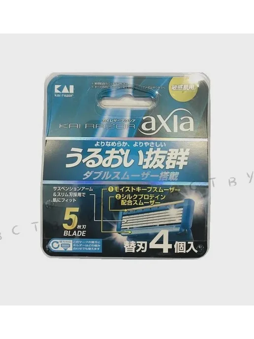 Запасные кассеты AXIA 5-лезвий 4 шт, 1 шт, фото 2