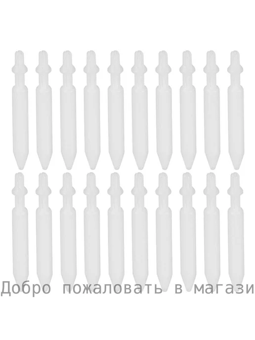 Наконечник для маркера 0.7 мм Белый, 20 шт, 20 шт
