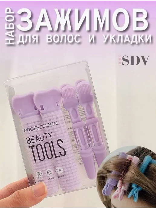 Бигуди резинка без нагрева 4 шт, 4 шт