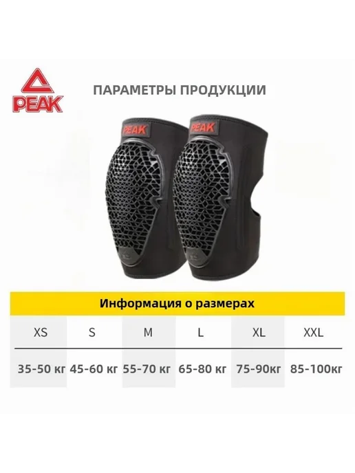 Наколенники для лыж XL, вариант, фото 3