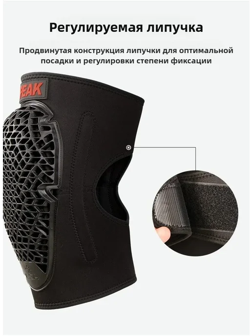 Наколенники для лыж XL, вариант, фото 5