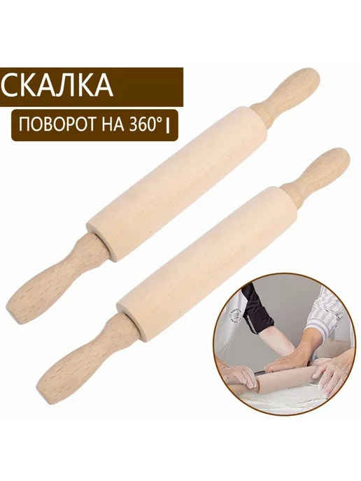Скалка с крутящимися ручками 20 см, вариант, фото 7