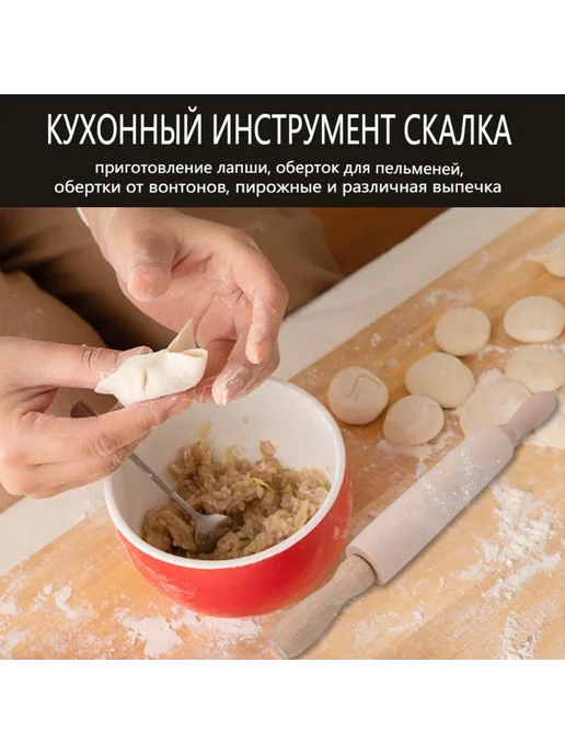 Скалка с крутящимися ручками 20 см, вариант, фото 8