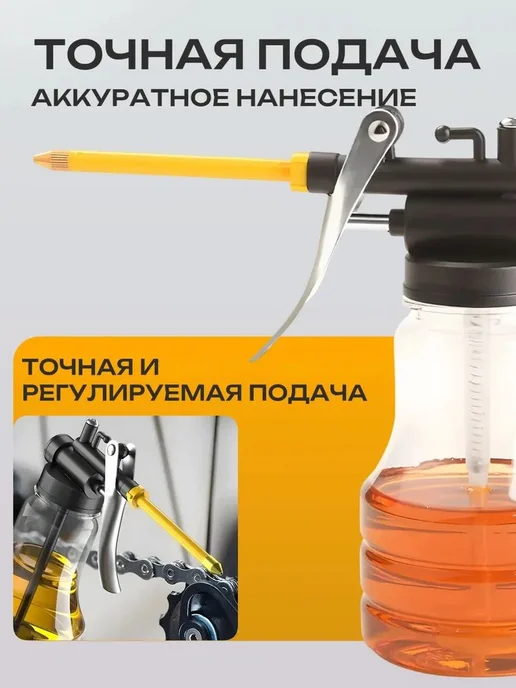 Масленка-нагнетатель 250мл 1шт, 250 мл, 1 шт