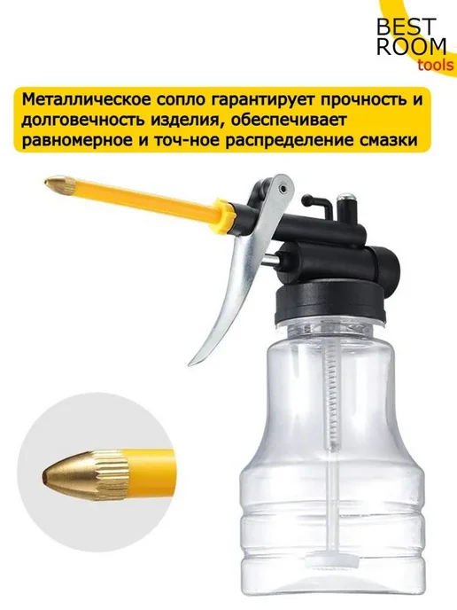 Масленка-нагнетатель 250мл 1шт, 250 мл, 1 шт, фото 4
