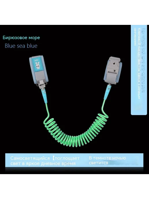 Браслет Синий 1,5 метра, 2,5 м
