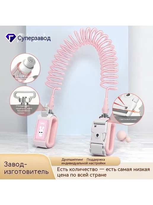 Браслет Розовый 1,5 метра, 1,5 м, фото 2