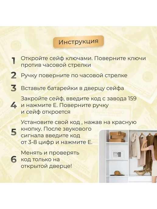 Сейф электронный кодовый 230x170x170 мм, 230x170x170 мм, фото 2