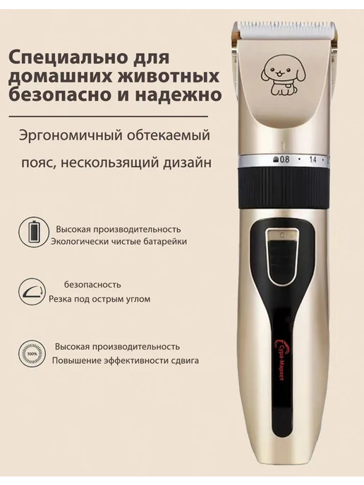 Машинка для стрижки животных Светло-желтый, желтый, фото 4