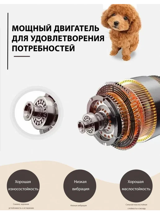 Машинка для стрижки животных Светло-желтый, желтый, фото 5