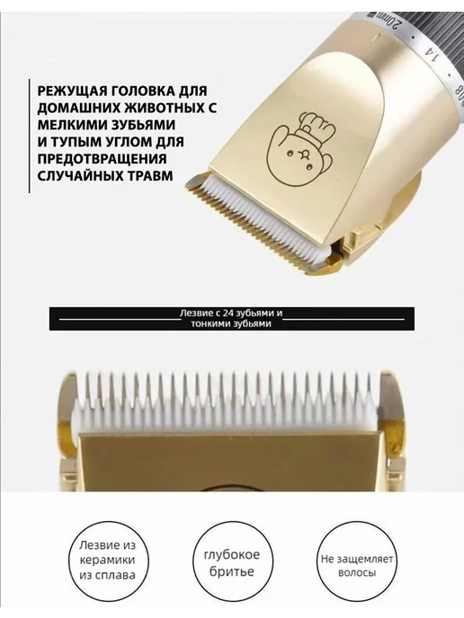 Машинка для стрижки животных Светло-желтый, желтый, фото 7